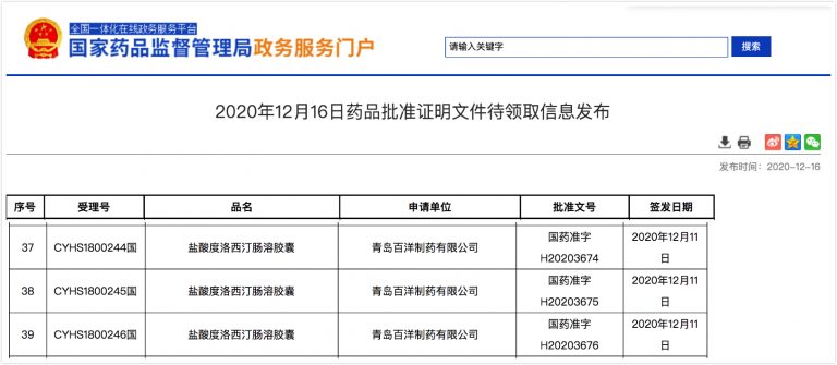 1640676646501979dzLl.jpg 官网截图-768x335.jpg