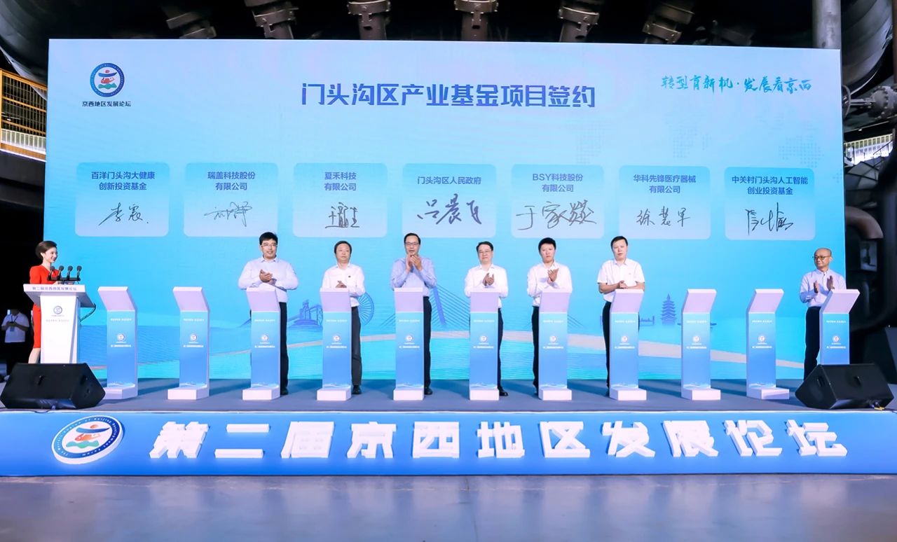 1706069931928435VvCM.jpg 微信图片_20240124114843.jpg